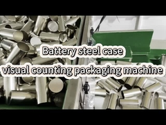 मशीनरी हार्डवेयर काउंटिंग पैकेजिंग मशीन